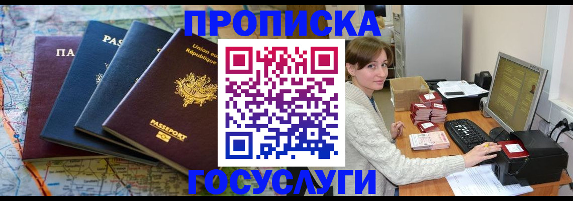 форма 3 в Хадыженске